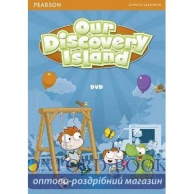 Диск Our Discovery Island Starter DVD adv ISBN 9781408238363-L замовити онлайн