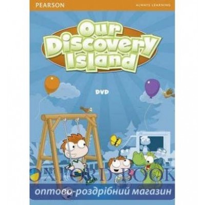 Диск Our Discovery Island Starter DVD adv ISBN 9781408238363-L заказать онлайн оптом Украина