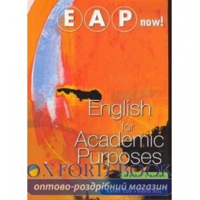 Книга для вчителя EAP Now! Teachers book ISBN 9781740910743 замовити онлайн