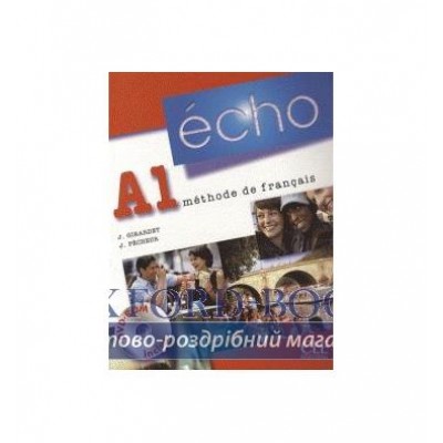 Echo A1 Livre de L`eleve + portfolio + DVD-ROM ISBN 9782090385632 замовити онлайн