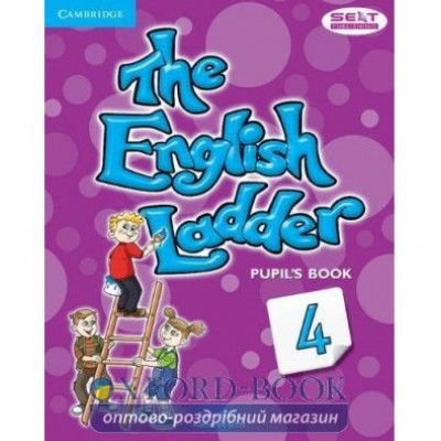 Підручник The English Ladder Level 4 Pupils Book House, S ISBN 9781107400795 заказать онлайн оптом Украина