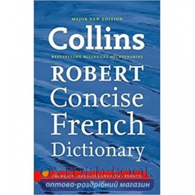 Книга Collins Robert Concise French Dictionary ISBN 9780007393626 заказать онлайн оптом Украина