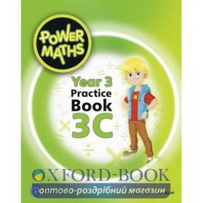 Робочий зошит Power Maths Year 3 Workbook 3C ISBN 9780435189860 заказать онлайн оптом Украина