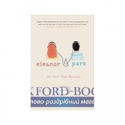 Книга Eleanor & Park Rowell, R. ISBN 9781250053992 замовити онлайн