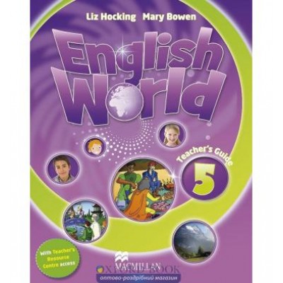 Книга для вчителя English World 5 Teachers Guide with Webcode Pack ISBN 9780230467569 заказать онлайн оптом Украина