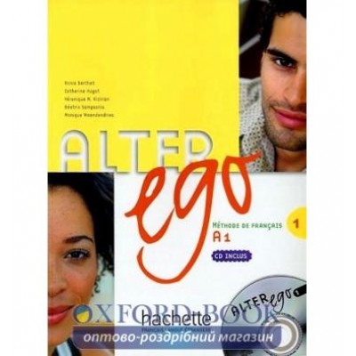 Alter Ego 1 Livre de l?l?ve + CD audio ISBN 9782011554208 заказать онлайн оптом Украина