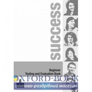 Тести Success Beginner Test Book ISBN 9780582853010