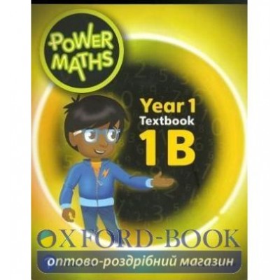 Підручник Power Maths Year 1 Student Book 1B ISBN 9780435189945 замовити онлайн