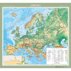 Європа Фізична карта ламінована м-б 1 5 000 000 (на картоні на планках)