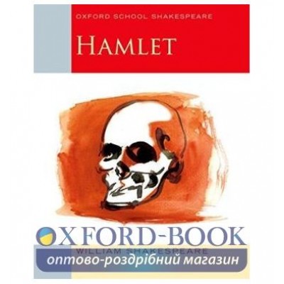 Книга Hamlet: Oxford School Shakespeare ISBN 9780198328704 заказать онлайн оптом Украина