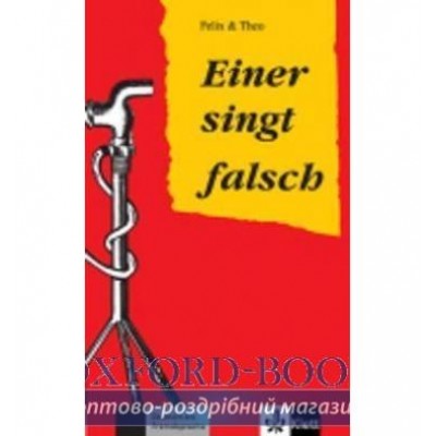 Книга Einer singt falsch (A2) ISBN 9783126064514 замовити онлайн
