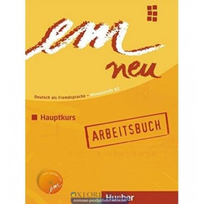 Робочий зошит Em Neu 2008 2 Hauptkurs Arbeitsbuch mit CD ISBN 9783195116954 замовити онлайн