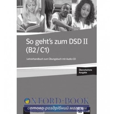 Робочий зошит So Gehts Zum Dsd II 2015: Lehrerhandbuch + Audio-CD Zum Ubungsbuch ISBN 9783126759878 замовити онлайн