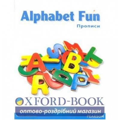 Книга Fly High Alphabet Fun (прописи) ISBN 2000096219063 заказать онлайн оптом Украина