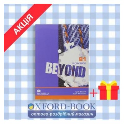 Робочий зошит Beyond B1 Workbook ISBN 9780230460195 замовити онлайн