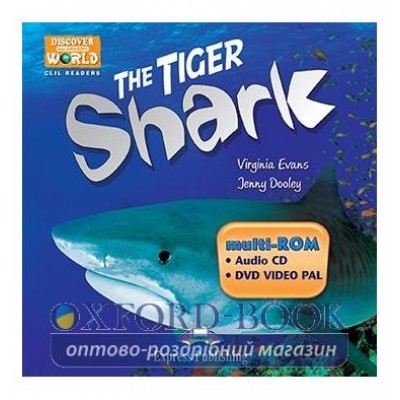 The Tiger Shark CD ISBN 9781471507137 замовити онлайн