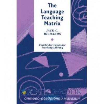 Книга The Language Teaching Matrix ISBN 9780521387941 заказать онлайн оптом Украина