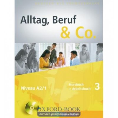 Підручник Alltag, Beruf and Co. 3 Kursbuch + Arbeitsbuch mit Audio-CD zum Arbeitsbuch ISBN 9783193015907 заказать онлайн оптом Украина