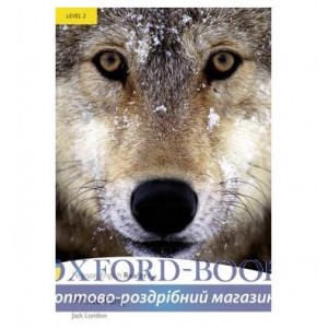 Книга White Fang ISBN 9781405855389