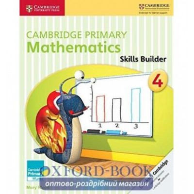 Книга Cambridge Primary Mathematics 4 Skills Builder ISBN 9781316509166 заказать онлайн оптом Украина