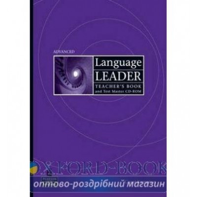 Книга для вчителя Language Leader Advanced Teachers book+CD ISBN 9781408236918 замовити онлайн