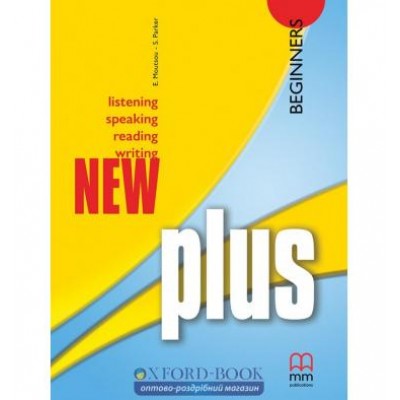 Підручник Plus New Beginner Student`s Book Moutsou, E ISBN 9789603799658 замовити онлайн
