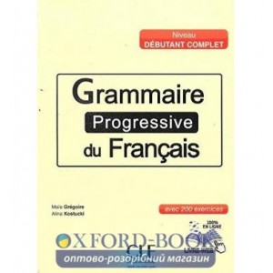 Граматика Grammaire Progressive du Francais Debutant Complet Livre + CD ISBN 9782090381566
