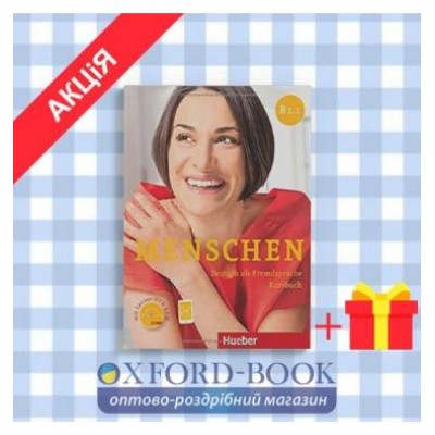 Підручник Menschen B1/1, Kursbuch mit DVD-ROM Braun-Podeschwa, J ISBN 9783193019035 заказать онлайн оптом Украина