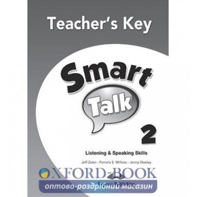 Книга Smart Talk Listening and Speaking Skills 2 Teachers Key ISBN 9781471519864 замовити онлайн