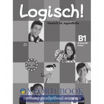 Граматика Logisch! B1 Grammatiktrainer ISBN 9783126063395 замовити онлайн
