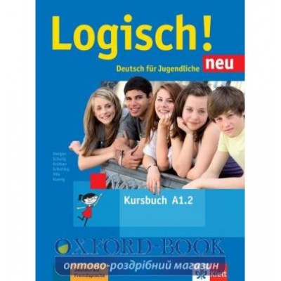 Підручник Logisch! neu A1.2 Kursbuch mit Audios zum Download ISBN 9783126052054 заказать онлайн оптом Украина