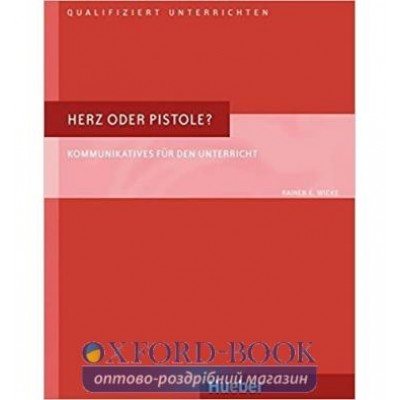 Книга Herz oder Pistole? Kommunikatives f?r den Unterricht ISBN 9783190117512 замовити онлайн