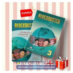Книги blockbuster 3 Students Book & workbook (комплект: Підручник и Робочий зошит) Express Publishing ISBN 9781845586331-1