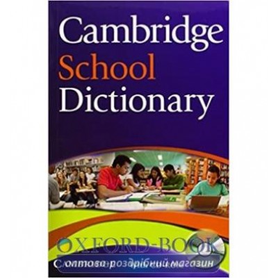 Підручник Cambridge School Dictionary Pupils book with CD-ROM ISBN 9780521712637 замовити онлайн