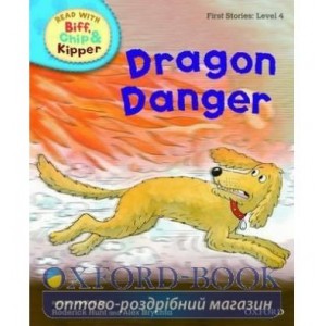 Книга Oxford Reading Tree Read with Biff, Chip and Kipper 4 Dragon Danger ISBN 9780198486534