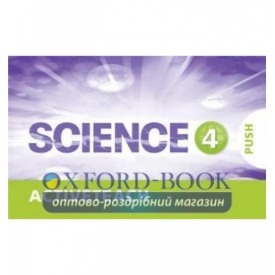 Диск Big Science Level 4 ActiveTeach CD ISBN 9781292144511 замовити онлайн