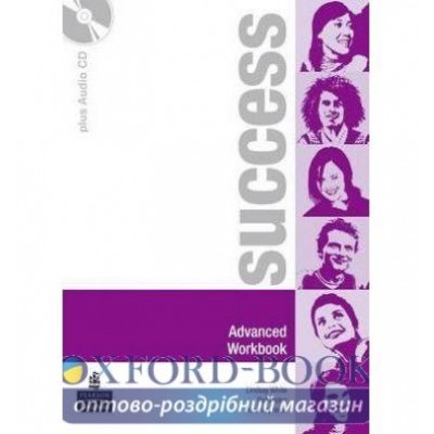 Робочий зошит Success Advanced Workbook with Audio CD ISBN 9780582855748 заказать онлайн оптом Украина