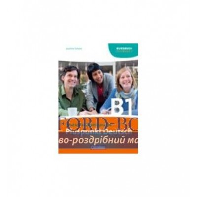 Підручник Pluspunkt Deutsch B1/1 Kursbuch Schote, J ISBN 9783060243174 заказать онлайн оптом Украина