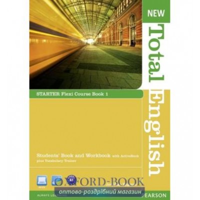 Книга Total English New Starter Flexi Student Book+Workbook+Active Book ISBN 9781408285848 замовити онлайн