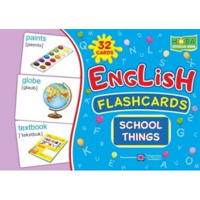 English Flashcards School things Вознюк Л. заказать онлайн оптом Украина