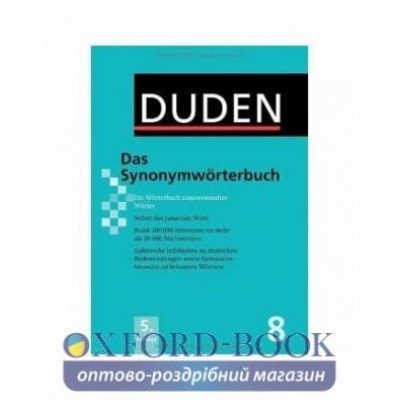 Книга Duden 8. Das Synonymworterbuch ISBN 9783411040858 замовити онлайн