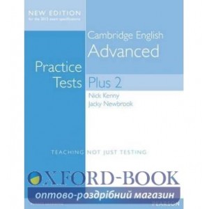 Підручник Practice Tests Plus Cambridge C1 Advanced v2 Student Book +Online Resources noKey ISBN 9781447966210