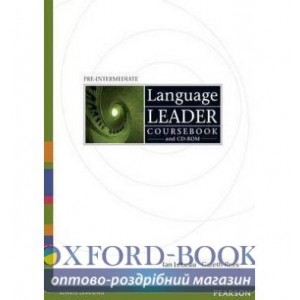 Книга Language Leader Pre-intermediate CB with CD-ROM ISBN 9781405826877