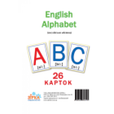 Картки великі Англійський алфавіт (26 карток) купить оптом Украина