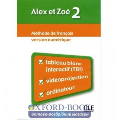 Книга для вчителя Alex et Zoe Nouvelle 2 teachers book Samson, C ISBN 9782090325645 замовити онлайн