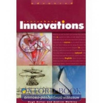 Підручник Innovations Advanced Students Book Dellar, H ISBN 9781413021844 замовити онлайн