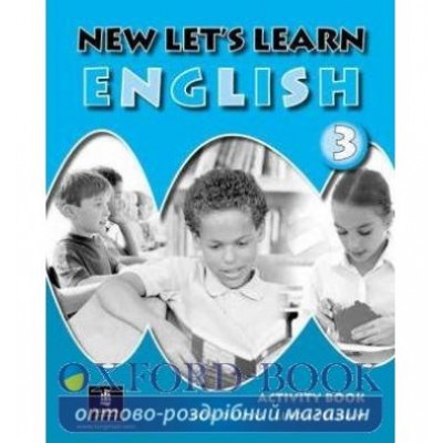 Робочий зошит Lets Learn English New 3 Робочий зошит ISBN 9781405802772 заказать онлайн оптом Украина
