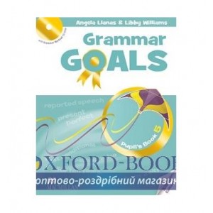 Підручник Grammar Goals 5 Pupils Book with CD-ROM ISBN 9780230445970