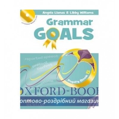 Підручник Grammar Goals 5 Pupils Book with CD-ROM ISBN 9780230445970 заказать онлайн оптом Украина