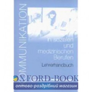 Книга для вчителя Kommunikation in sozialen und medizinischen Lehrerhandbuch ISBN 9783464213223